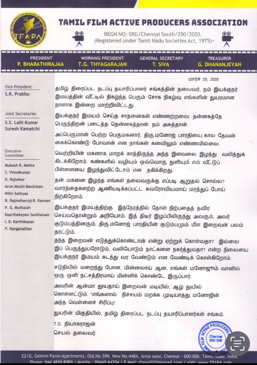#RIPManoj #ripManojBharathiraja we are deeply shocked and express our heartfelt condolences on the sudden passing away of our President Thiru #Bharathiraja sir’s son, Thiru #ManojBharathi 🙏