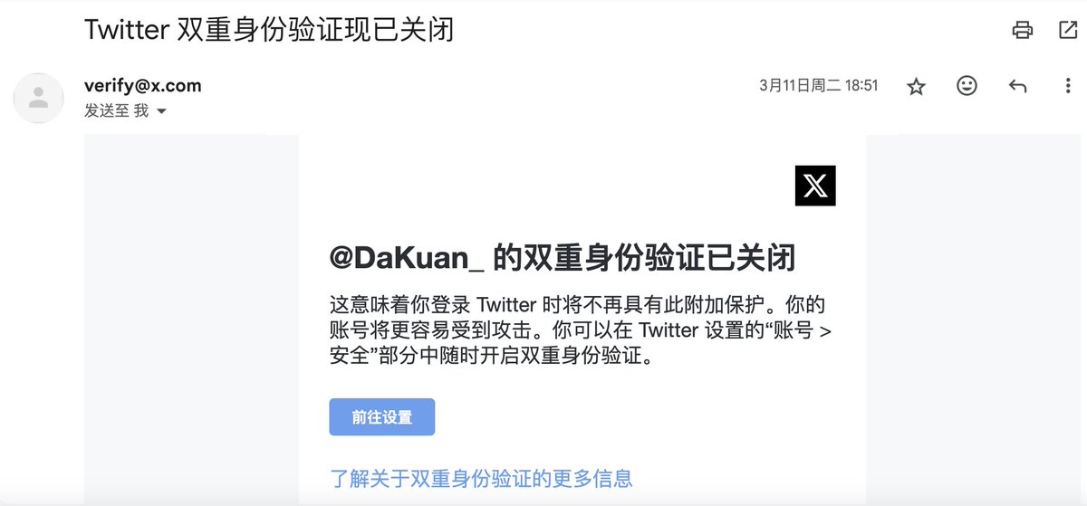dakuan_x's tweet photo. 原账号 @DaKuan_ 被盗 -  任何信息切勿相信 - 给大家造成的不便非常抱歉🙏

🎁抽100u✖️5人

1️⃣关注 @dakuan_x
2️⃣点赞➕转发
3️⃣随意评论

被盗之后一直进行申诉已经2周 , 一直没有追回基本没希望找回了。被盗当天下午还打开过推特 , 晚上九点打开就提示退出登入 , 马上检查邮箱 发现只收到两封邮件 : 一封是双重身份验证已关闭 , 另一封是邮件地址已经成功更改。短短两分钟就完成了盗窃操作 , 除了这两封没有任何其他提示 , 然后立马让朋友帮忙发推提示。

期间就是我不停的去搜寻了账号被盗找回的案例 , 寻找各种办法找回  看到很多一两天就能找回的案例 , 心想着赶紧找回避免更多的人被骗 , 根据一些找回的经验进行各种尝试 , 结果就是得不到任何有效回应一直都是机器人回复无法确认账号所有权。期间每天都是不停的进行各种申诉 , 同时也是一直私信 @premium  /  @AdsSupport  /  @Support  但是最终结果是没卵用。隔很长一段时间不是回复很快有人联系你就是去官方申诉入口。

后面回想应该是被盗的前几天电报点击了一个链接被盗的原因 , 之前也看到过很多各种被盗和因为链接的骗局  , 搜寻案例的过程中发现前后时间也有几个人被盗 。因为那段时间家里事情多没怎么上推 , 然后也是过了好几天骗子才开始篡改邮箱进行盗窃。后续把骗子盗窃的详细过程完整的编辑一下 , 在此大家千万谨防现在网络上的各种链接。

整个被盗过程没有任何提示和任何异常 , 后面也是一直处于懵逼状态 , 因为那段时间家里事情多 , 时间过得有点久了也不是当天点击了就被盗而是过了好几天才开始 。账号被盗之后骗子应该是到处给人发私信 , wx很多人问我是不是被盗了。因为发的语言是繁体 , 语气什么的都不一样。然后过了几天就开始发了发币的推文 , 接下来就是一直进行各种转推 , 在此给大家造成不便非常抱歉 ! 

⚠️兄弟们不管是手机电脑网络上的任何不明链接 , 千万不要因为好奇等等去点击 !