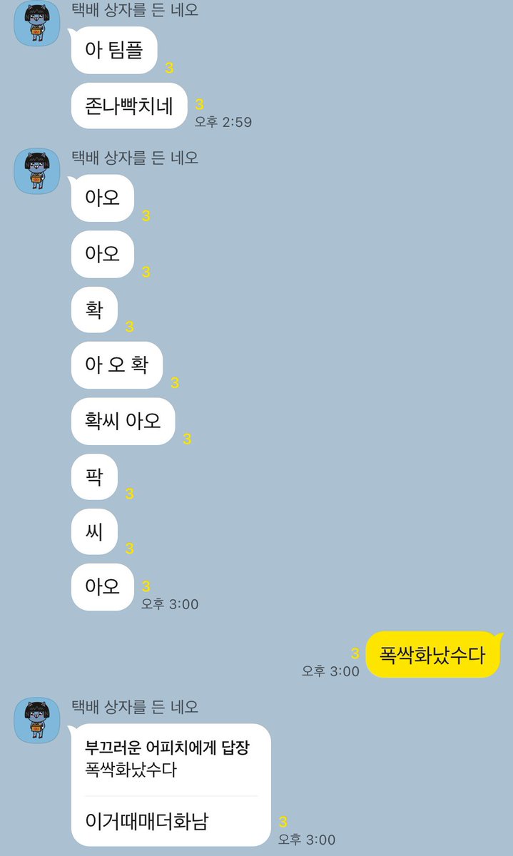 진수 (@heunghacnayo) on Twitter photo 