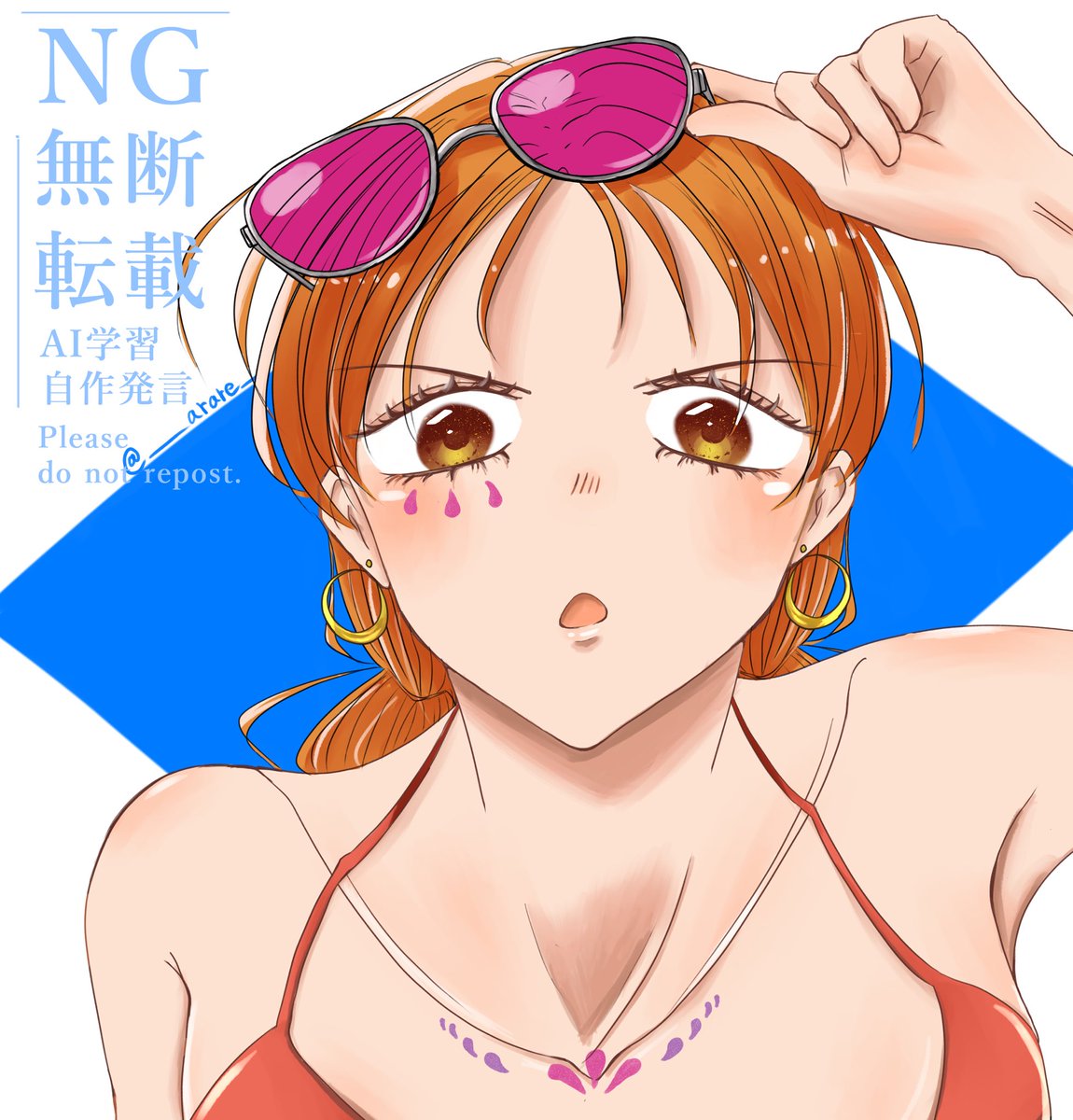 あられ tweet media