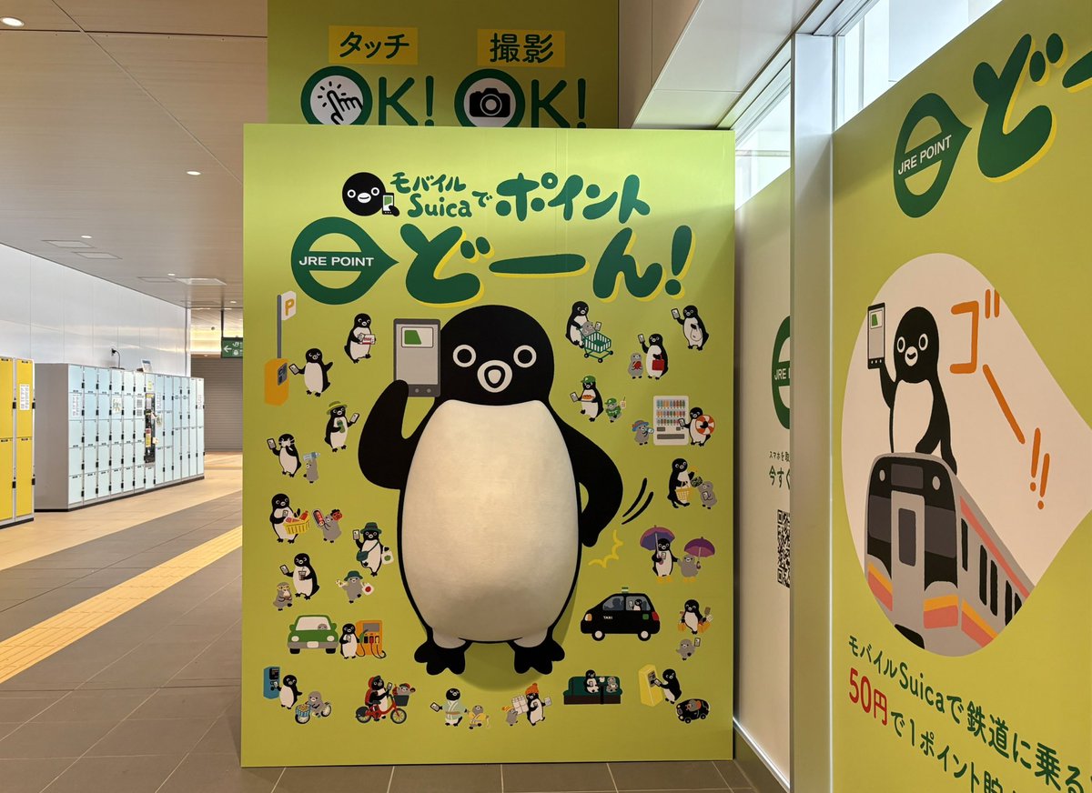最終値下げ　Suica 新潟Suica 新潟Suicaエリア拡大記念 新潟 Suica エリア拡大記念 オリジナルカード - メルカリ