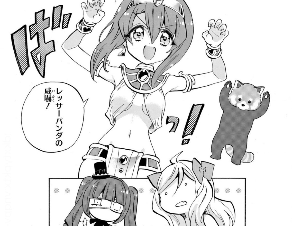 今回はこの恥ずかしいメデューサが人気。まだ見てない方は見て下され。 