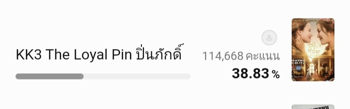 Silent 🇻🇳 tweet media