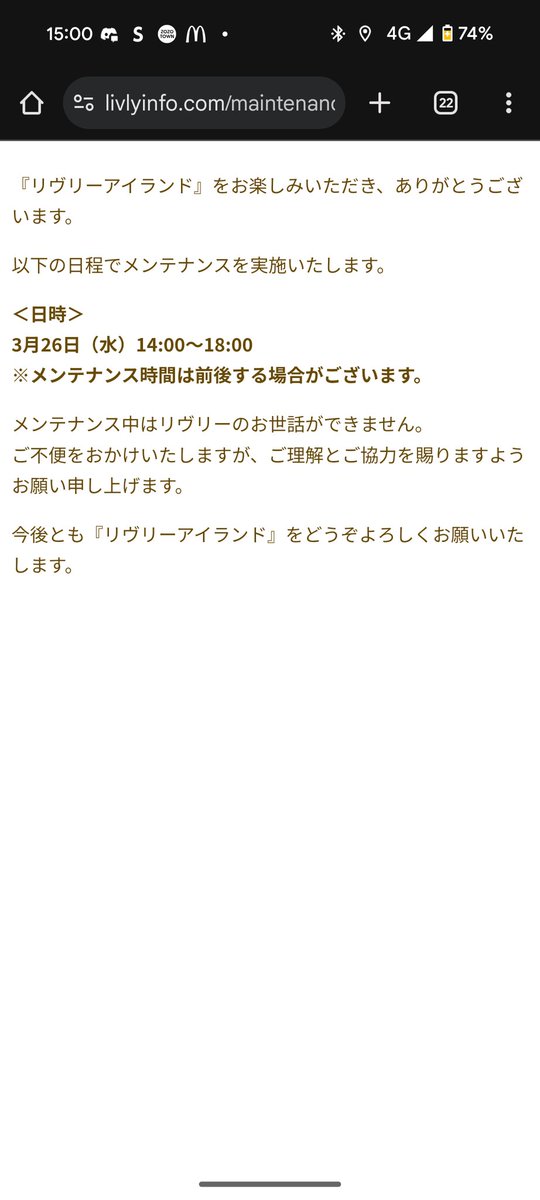 blackdevi1 tweet media