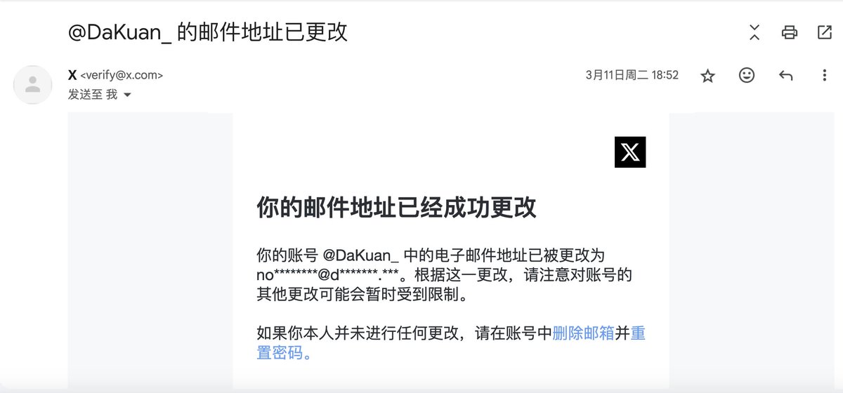 dakuan_x's tweet photo. 原账号 @DaKuan_ 被盗 -  任何信息切勿相信 - 给大家造成的不便非常抱歉🙏

🎁抽100u✖️5人

1️⃣关注 @dakuan_x
2️⃣点赞➕转发
3️⃣随意评论

被盗之后一直进行申诉已经2周 , 一直没有追回基本没希望找回了。被盗当天下午还打开过推特 , 晚上九点打开就提示退出登入 , 马上检查邮箱 发现只收到两封邮件 : 一封是双重身份验证已关闭 , 另一封是邮件地址已经成功更改。短短两分钟就完成了盗窃操作 , 除了这两封没有任何其他提示 , 然后立马让朋友帮忙发推提示。

期间就是我不停的去搜寻了账号被盗找回的案例 , 寻找各种办法找回  看到很多一两天就能找回的案例 , 心想着赶紧找回避免更多的人被骗 , 根据一些找回的经验进行各种尝试 , 结果就是得不到任何有效回应一直都是机器人回复无法确认账号所有权。期间每天都是不停的进行各种申诉 , 同时也是一直私信 @premium  /  @AdsSupport  /  @Support  但是最终结果是没卵用。隔很长一段时间不是回复很快有人联系你就是去官方申诉入口。

后面回想应该是被盗的前几天电报点击了一个链接被盗的原因 , 之前也看到过很多各种被盗和因为链接的骗局  , 搜寻案例的过程中发现前后时间也有几个人被盗 。因为那段时间家里事情多没怎么上推 , 然后也是过了好几天骗子才开始篡改邮箱进行盗窃。后续把骗子盗窃的详细过程完整的编辑一下 , 在此大家千万谨防现在网络上的各种链接。

整个被盗过程没有任何提示和任何异常 , 后面也是一直处于懵逼状态 , 因为那段时间家里事情多 , 时间过得有点久了也不是当天点击了就被盗而是过了好几天才开始 。账号被盗之后骗子应该是到处给人发私信 , wx很多人问我是不是被盗了。因为发的语言是繁体 , 语气什么的都不一样。然后过了几天就开始发了发币的推文 , 接下来就是一直进行各种转推 , 在此给大家造成不便非常抱歉 ! 

⚠️兄弟们不管是手机电脑网络上的任何不明链接 , 千万不要因为好奇等等去点击 !