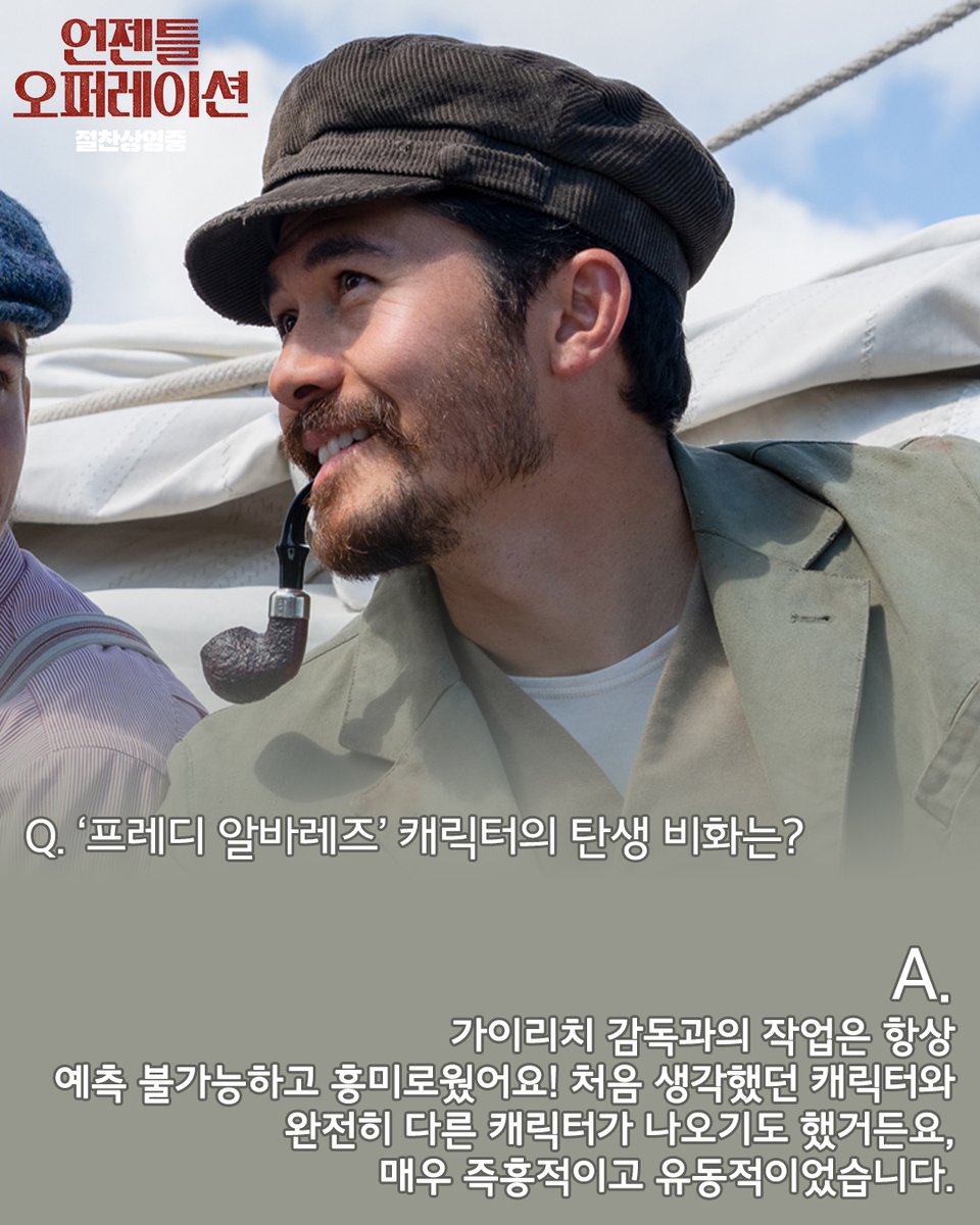 firstrun2012's tweet photo. 언젠틀을 대표하는 꽃미남 팀✨

5인 5색! Q&A 대공개!
촬영 현장에 대한 이야기들 부터
캐릭터를 연기하는데 중점을 둔 부분까지

지금 바로 옆으로 밀어보기 👉
<언젠틀 오퍼레이션>은 메가박스 절찬상영중!

#언젠틀오퍼레이션 #언젠틀 #절찬상영중 #가이리치
#제리브룩하이머 #헨리카빌 #앨런리치슨 #알렉스페티퍼
#액션영화 #메가박스