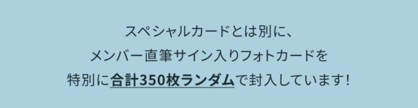 tsukimi3150's tweet photo. 金欠で2枚しかチェキ買わんかったのにテヒョンの直筆サイン入りチェキ当たった😭✨️✨️✨️✨️
txt https://t.co/JtDxzaojsW