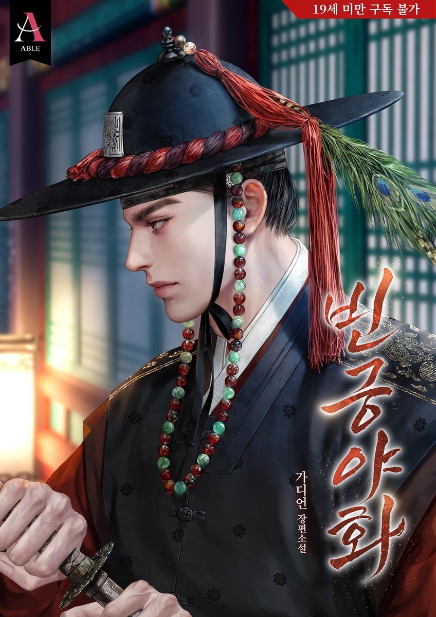 태란 𝖳𝖠𝖤𝖱𝖠𝖭 tweet media