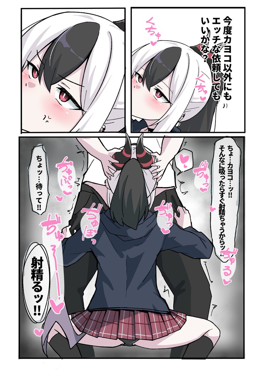 にゃんざい先生X便利屋はらせう (@nyanzaisensei) on Twitter photo 他の猫には渡さないカヨコ 他の猫には渡さないカヨコ