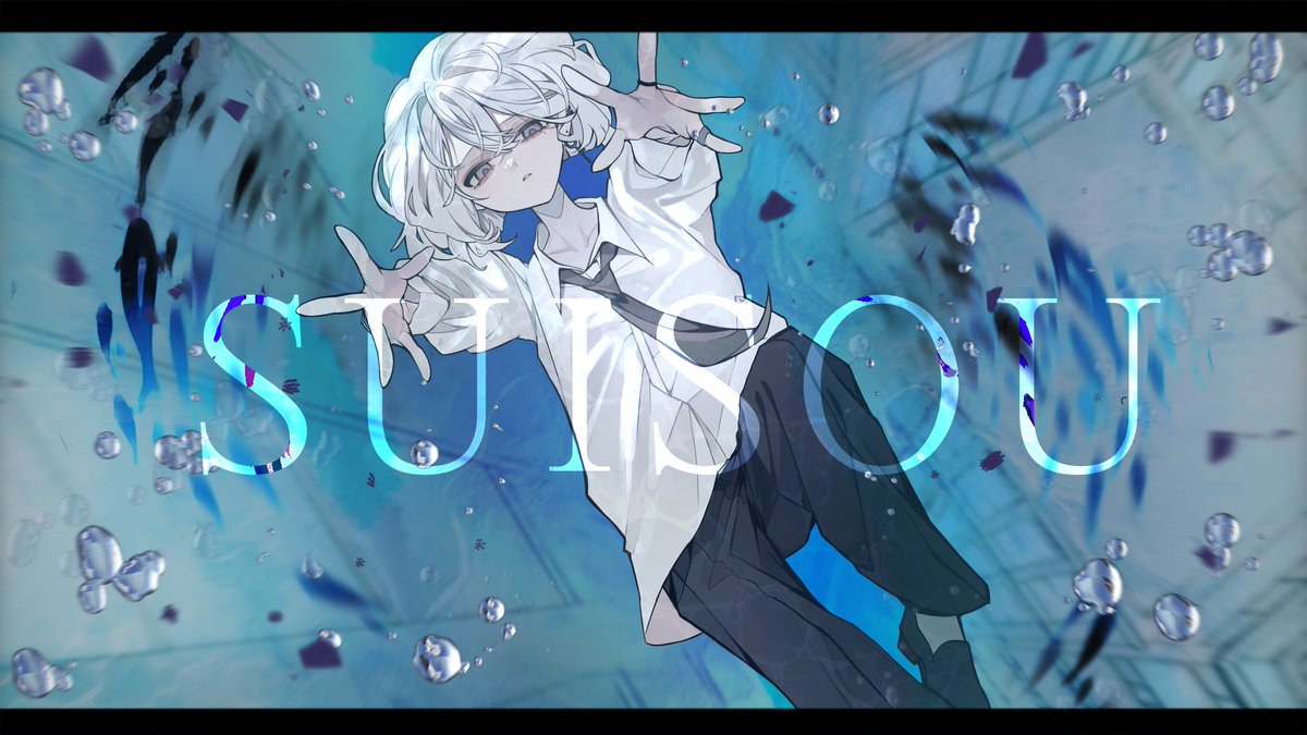 【サブスク配信開始⚡️】

本日より『SUISOU』サブスク配信開始しました‼️
下のリンクから各種配信サービスにアクセスできます🫧

link: linkco.re/NB1Un9tv

#RAZE #SUISOU