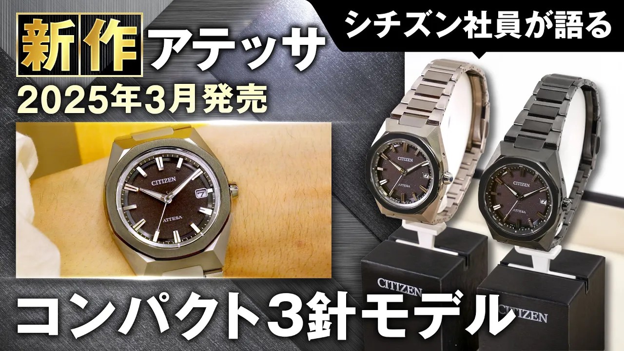 CITIZEN / シチズン時計 公式 on X: 