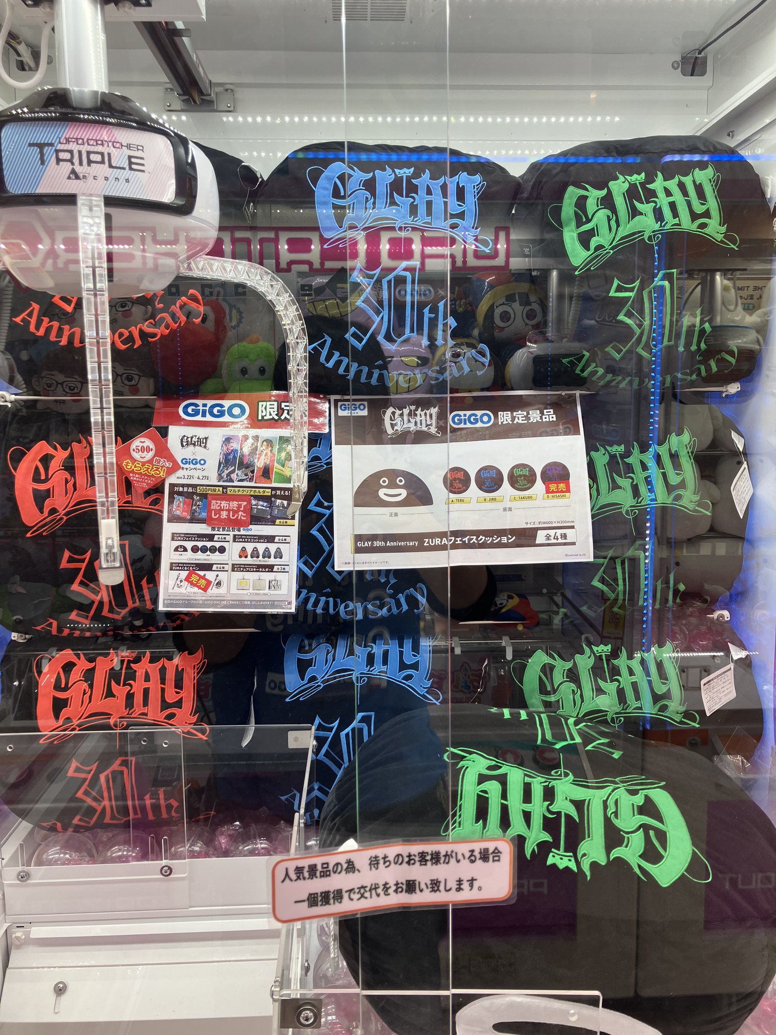 GiGO 小山 on X: 