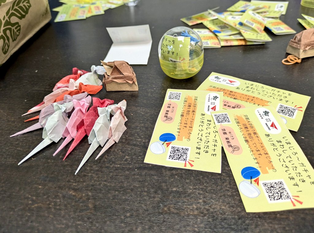 本日から京都文化博物館にていまじろ〜の展示あります！
僕は日曜日在廊してます！