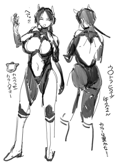 作業の息抜きにデザインラフ!たのしい ウ〇トラヒロインすき 