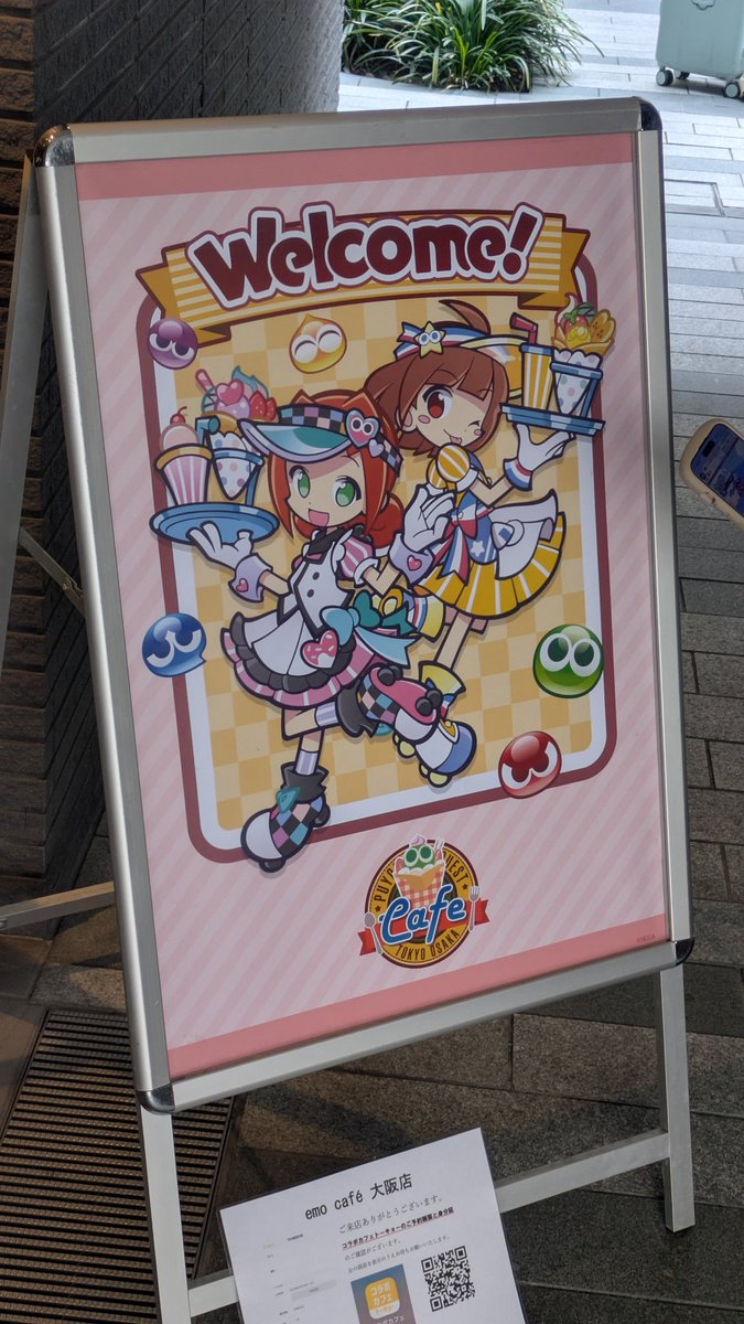 ArmandoRCJr's tweet photo. This cafe was excellent! I'm really happy to have come here; the food was great and everything was so cute! 

Thank you, Sega! Please do more of these (internationally, too)! 

#ぷよクエカフェ2025 #PuyoPuyo #ぷよぷよ https://t.co/KubqQUV1BX