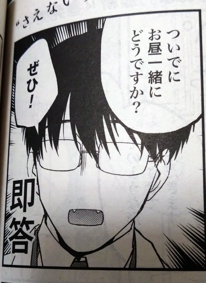 コミックゼノンにめしぬま。1本ですが載ってます🌟どうぞよろしくお願い致します!
そして現在めしぬま。100話無料中!この機会にぜひめしぬま。を読んでみて下さい🍚🥢
↓
https://t.co/ARxdUeNI9A