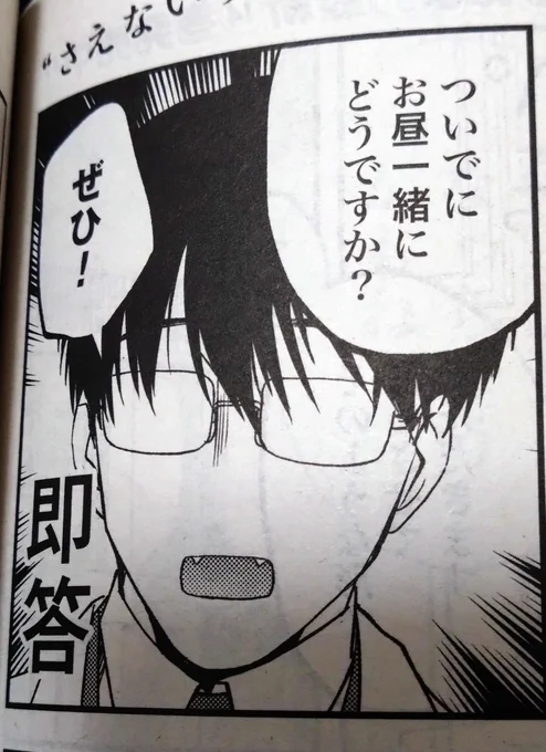 コミックゼノンにめしぬま。1本ですが載ってます🌟どうぞよろしくお願い致します!
そして現在めしぬま。100話無料中!この機会にぜひめしぬま。を読んでみて下さい🍚🥢
↓
https://t.co/ARxdUeNI9A 