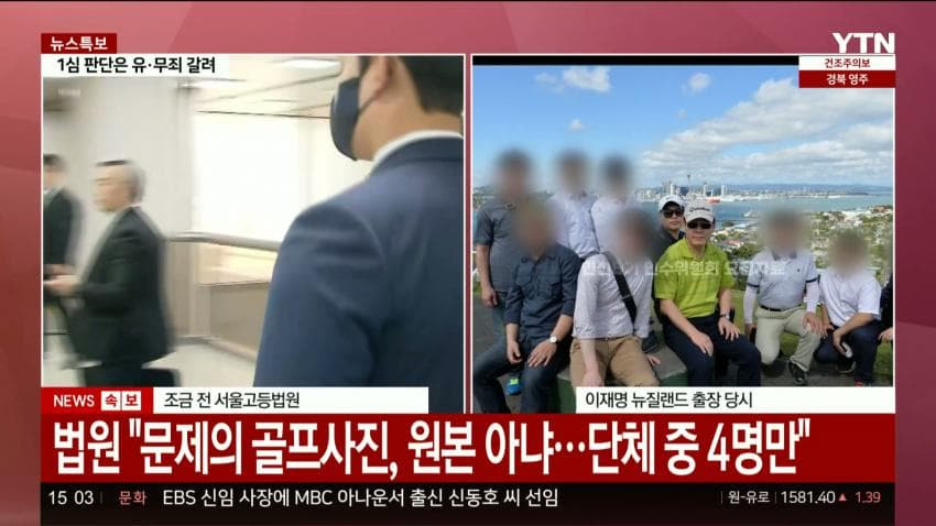 사진을 확대한게 조작이라서 조작사진으로 볼 수 있다?
이야 진짜 진심으로 내가 대통령이었어도 계엄했다