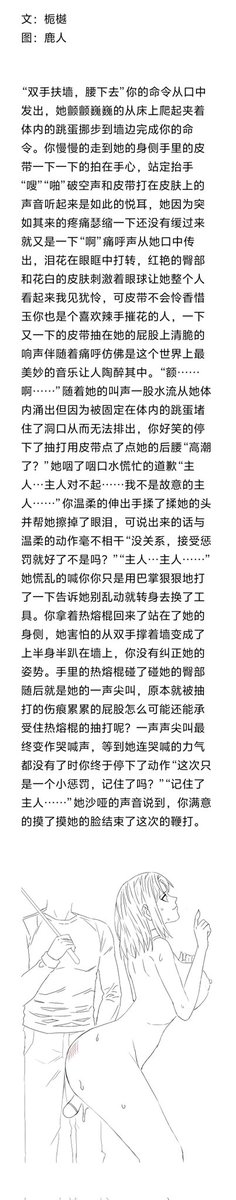 最近事多，没空实践，更新一些图文形式，喜欢看的评论，我可以日更
#spank