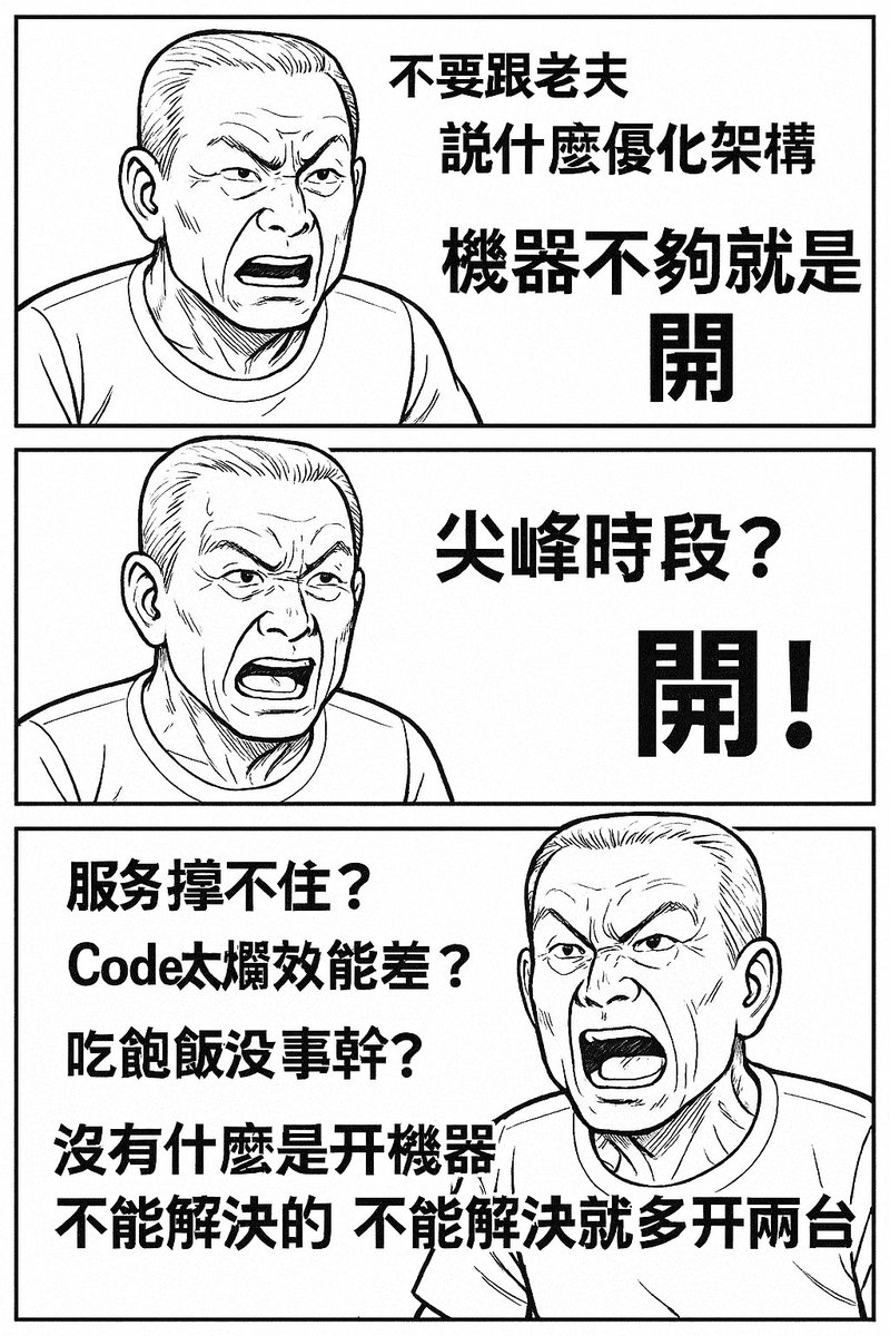 生成圖片終於不是好看而已；而是真的符合需求來生成