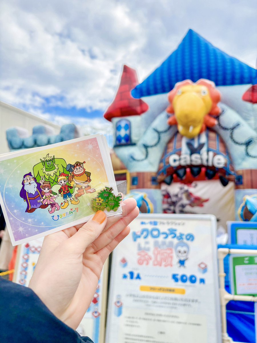 迷路型アトラクション「ドクロっちょのお城」の景品にピンバッジが追加