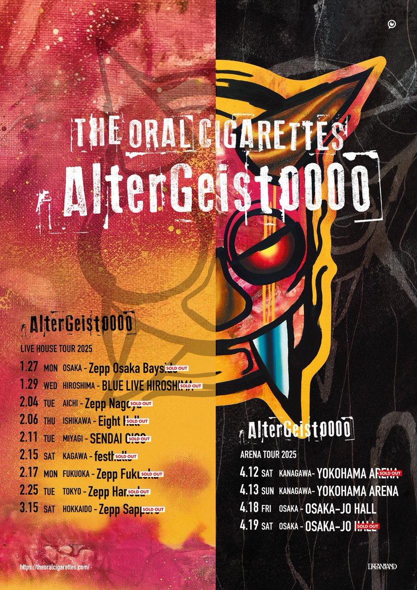アリーナツアー】 「AlterGeist0000 ARENA TOUR 2025」 4/12 横浜