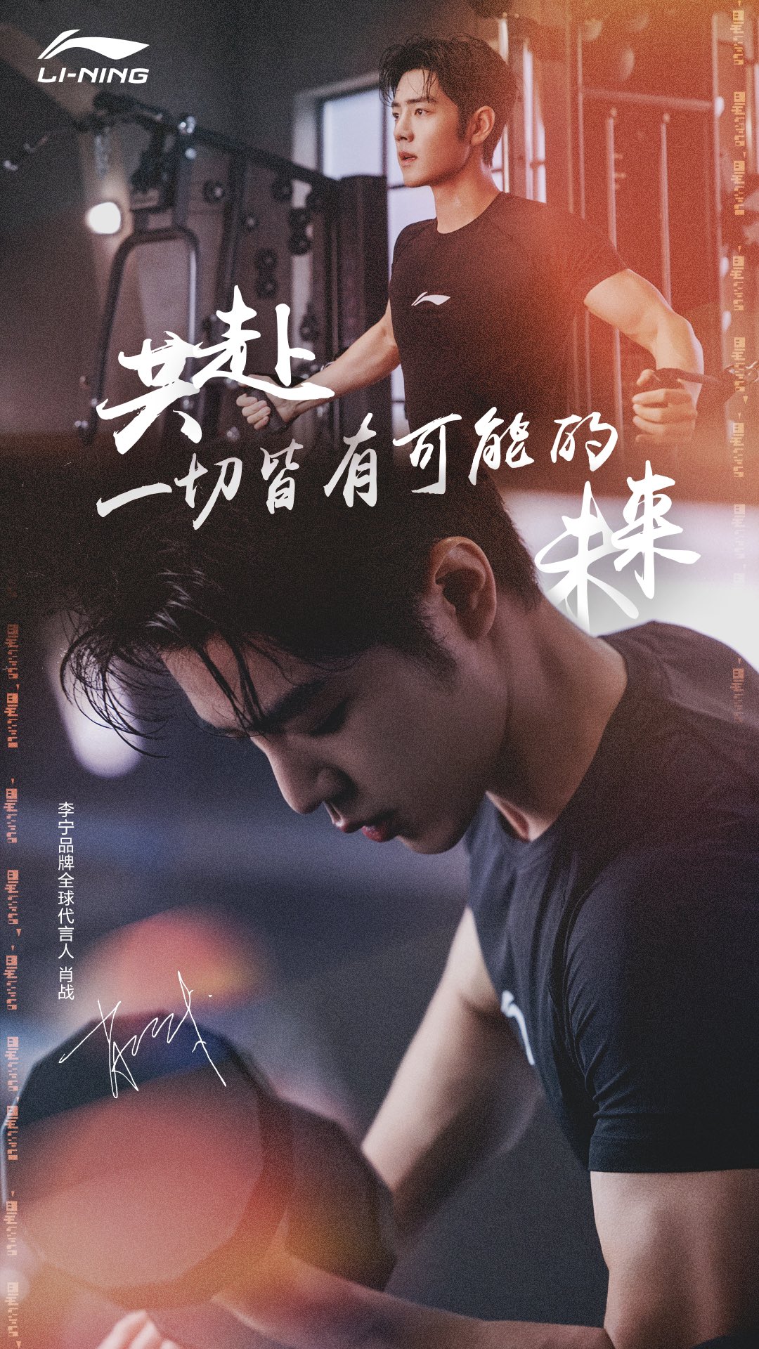 Xiao Zhan Japan Fanclub on X: 