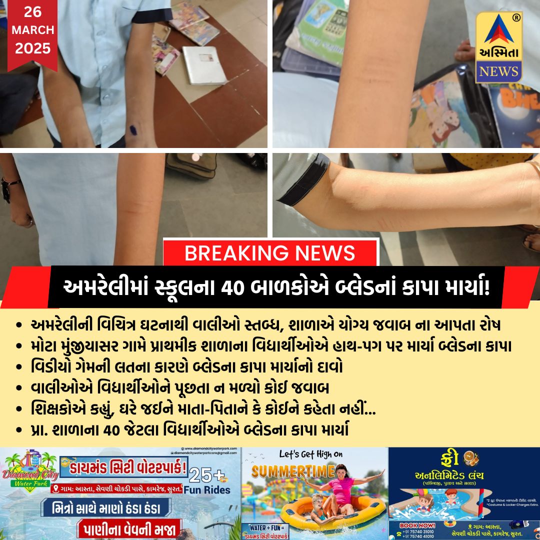 Asmita News tweet media