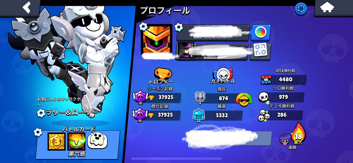 れむ　【バウンティ】 tweet media