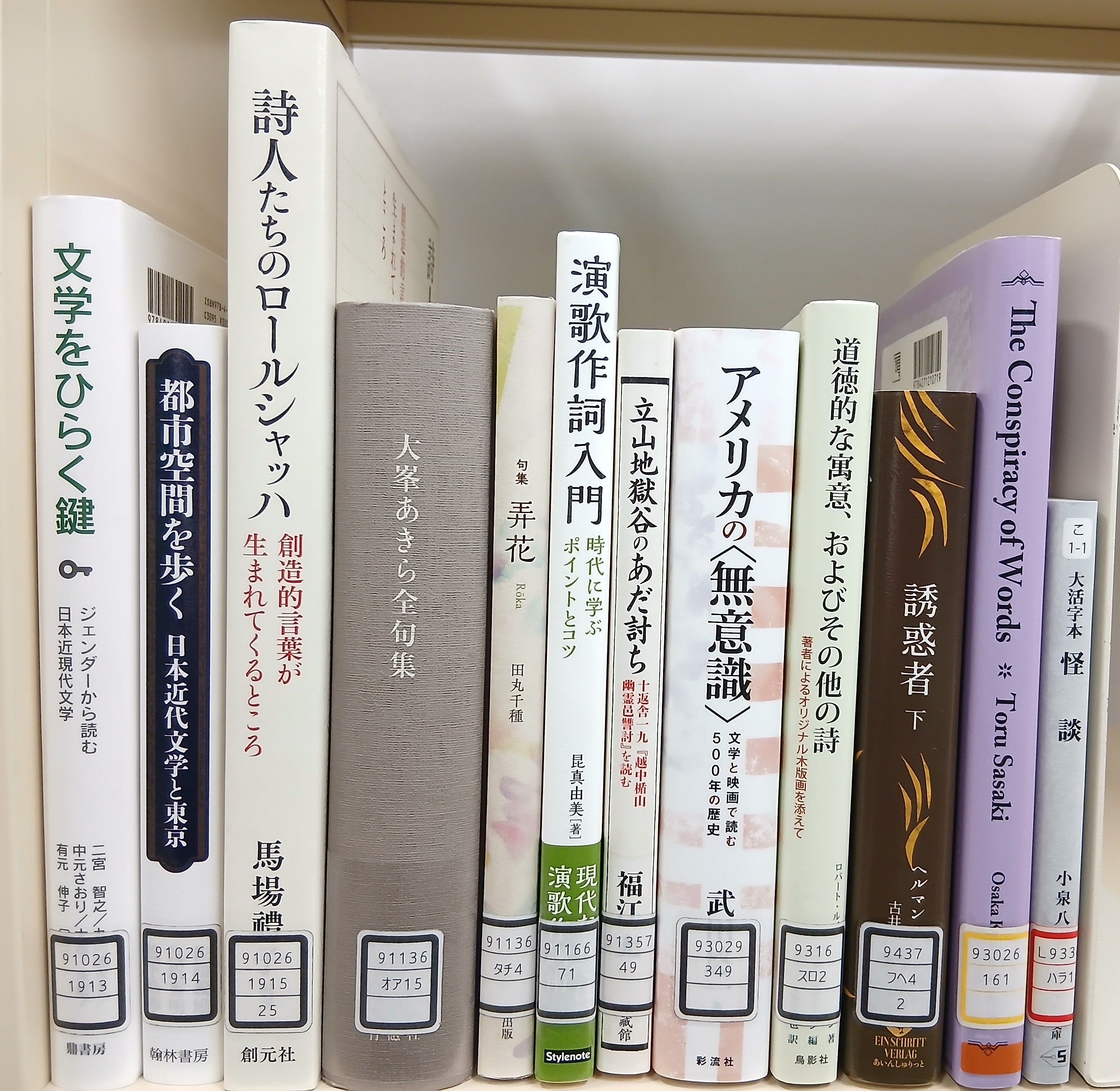 千葉県立図書館 (@chibaken_lib) / X 千葉県立図書館 (@chibaken_lib) / X