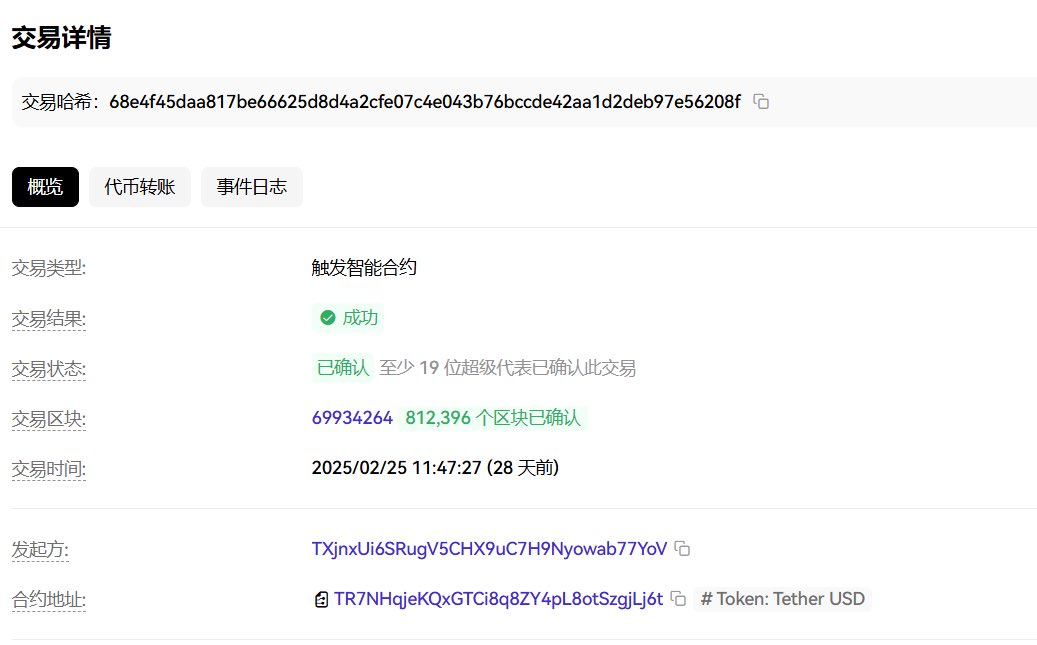 我看了下HASH值显示没有问题。

然后根据客户描述的第15条协议中的第15.4条来看：

15.4