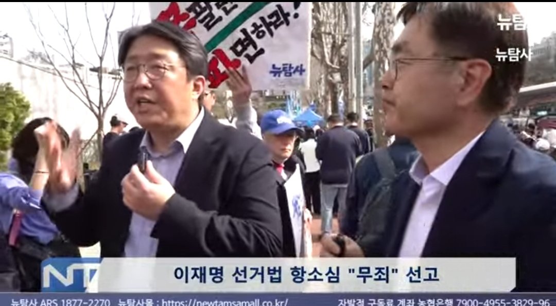 이재명 무죄💙💙💙