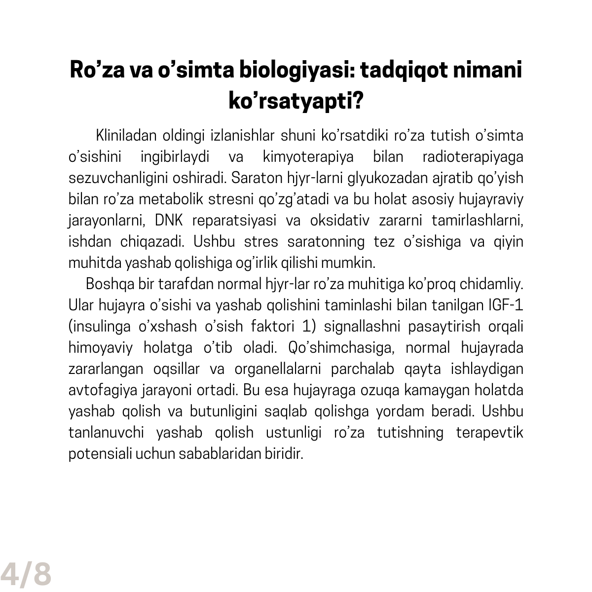 igkarimov's tweet photo. 🧬Barchaga salom, UYRIS loyixamizning keyingi ilmiy-ommabop nashrlari telegram kanalimizga joylandi. Ro'zaning sog'liqqa va saratonga tasiri haqida bilim olishingiz mumkin! Savollaringiz bo'lsa, kutib qolamiz. https://t.co/FB1XbVp2hZ https://t.co/WJ62t9xgK9