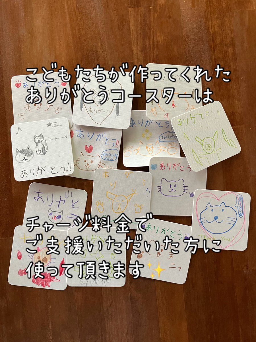 こども食堂2025/3/25

今月も開催できました😊

たくさんの笑い声で溢れていました

ご支援頂いた
@柏原市社会福祉協議会
@hirosaka_shokudou 
弊店チャージ料金ご利用のお客様

本当にありがとうございます🙇

また引き続き続けていけるように
頑張ります♪

#柏原市こども食堂　#こども食堂