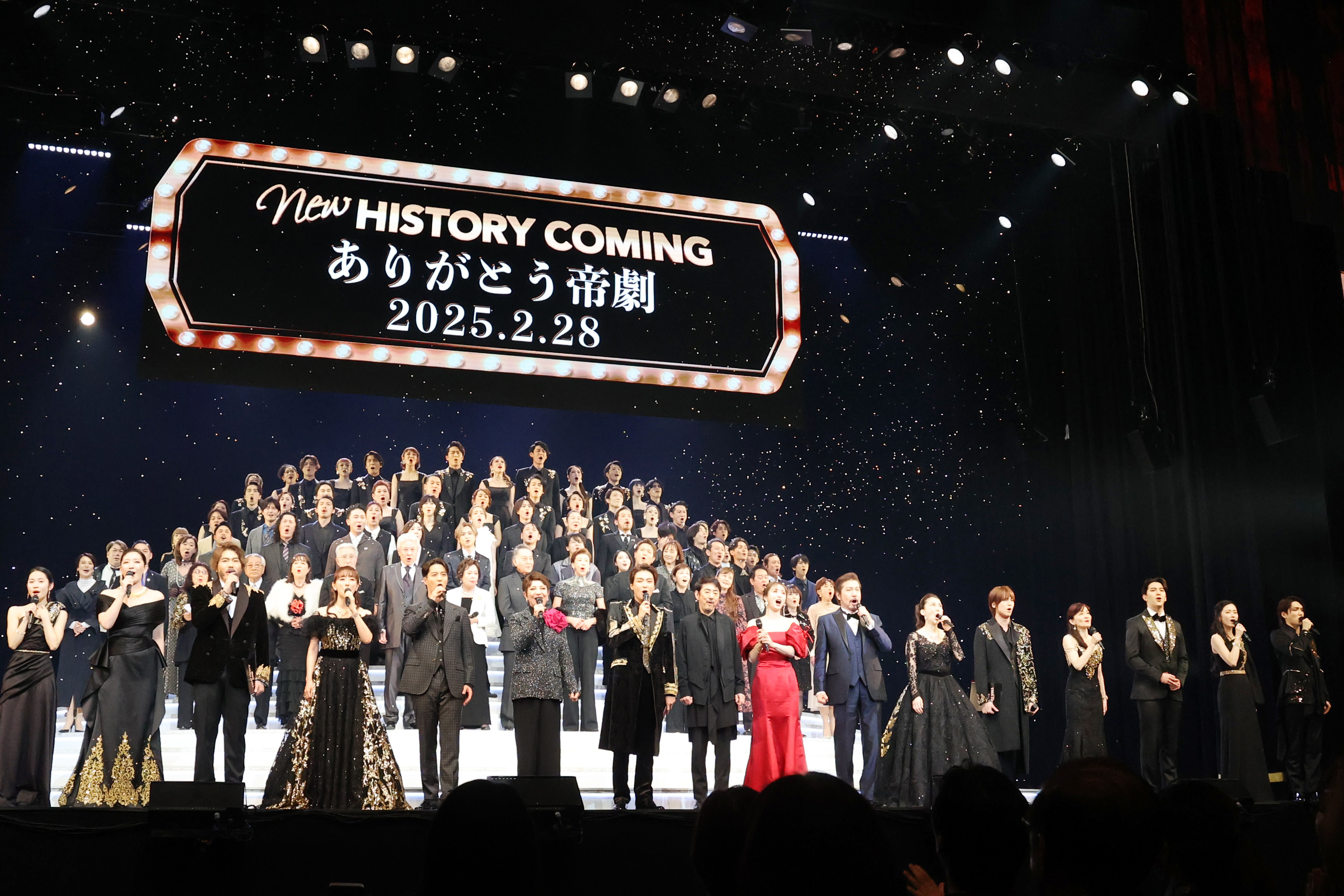 帝国劇場 NewHISTORYCOMING on X: 帝国劇場 NewHISTORYCOMING on X: