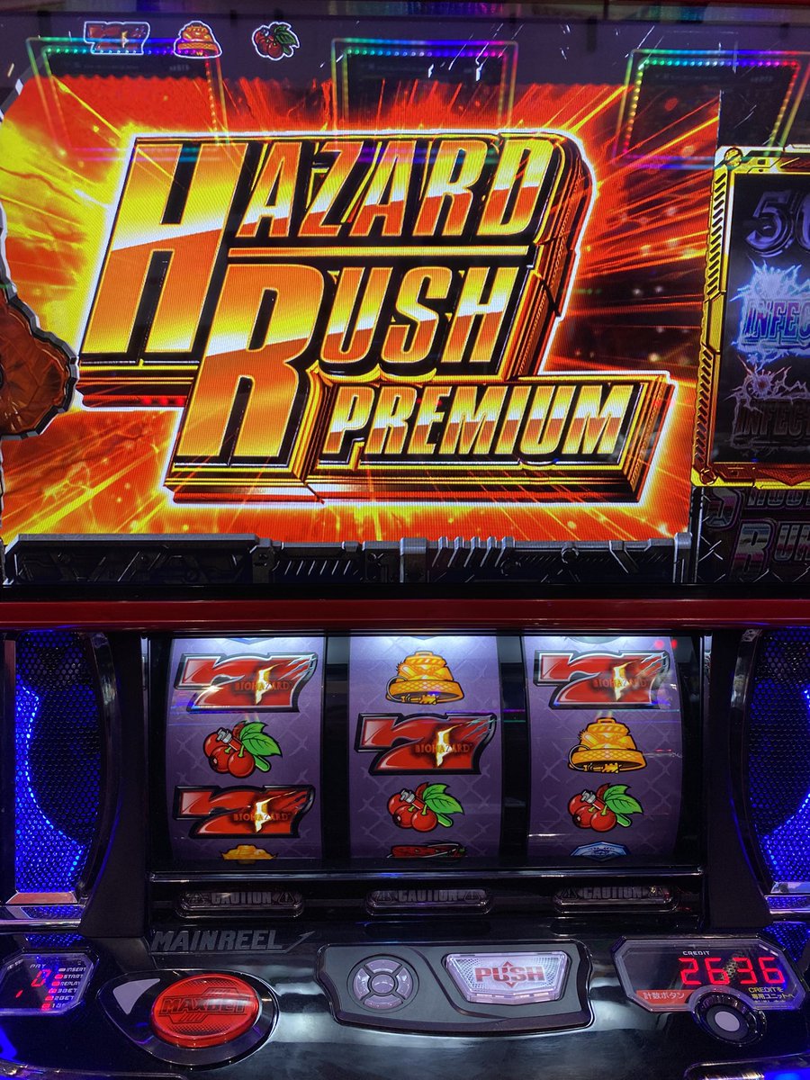 バイオスロット結構出たなー☺️
プレミアム入ると早いな🎰
#バイオハザード
#パチスロ
#完走