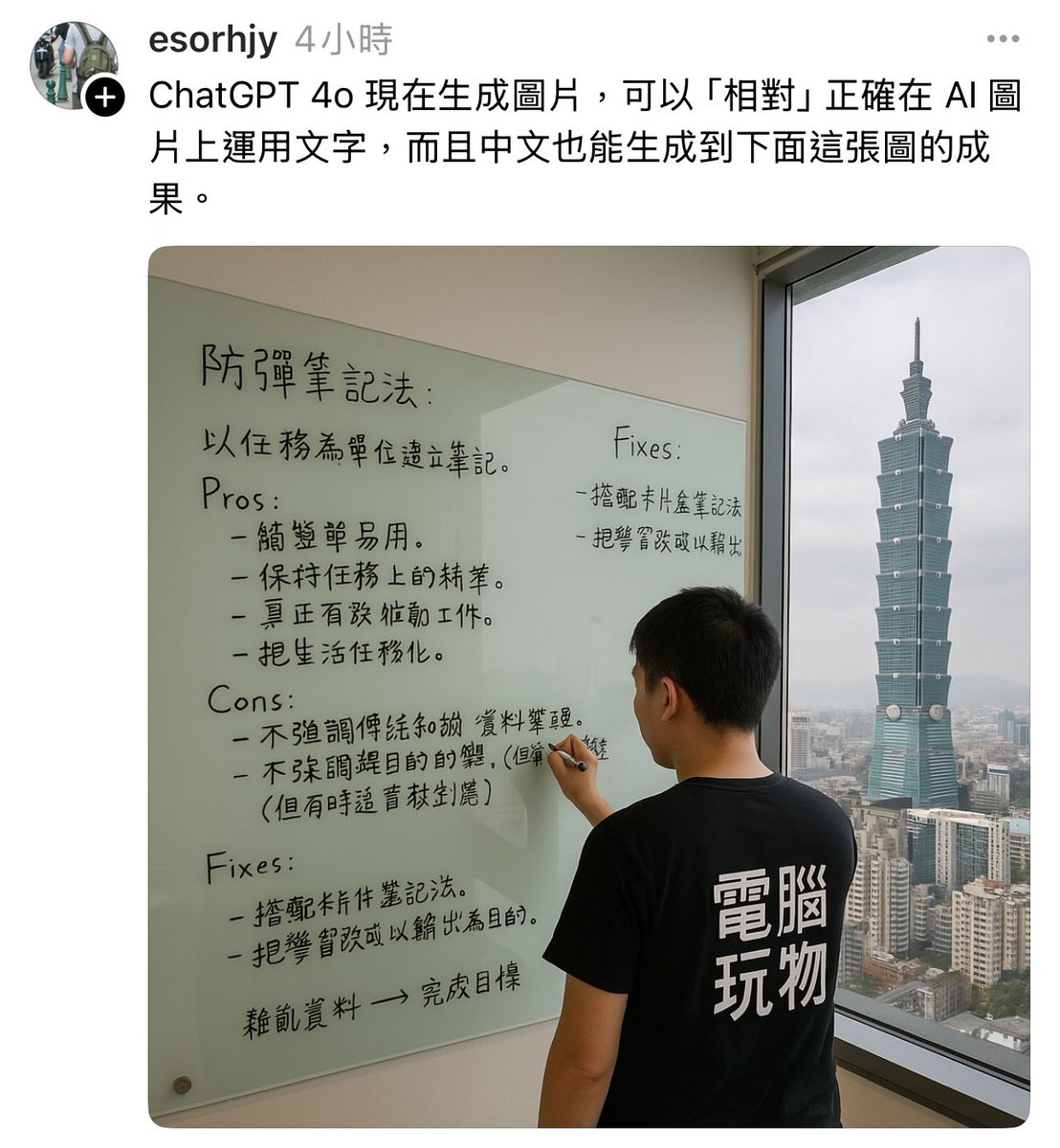 OpenQiang's tweet photo. 我觉得可以把这类新风格字体，命名为：
ChatGPT AI生成体 https://t.co/wohf4j9Hpe
