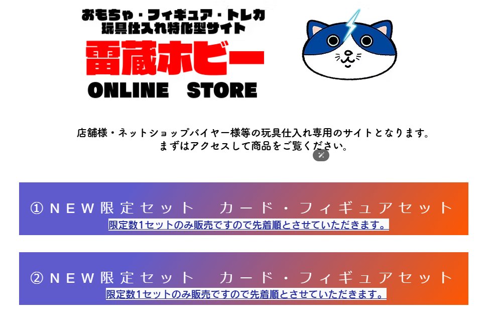イチブ様専用1