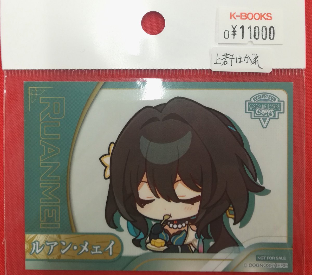 K-BOOKS GAME館プラス on X: 