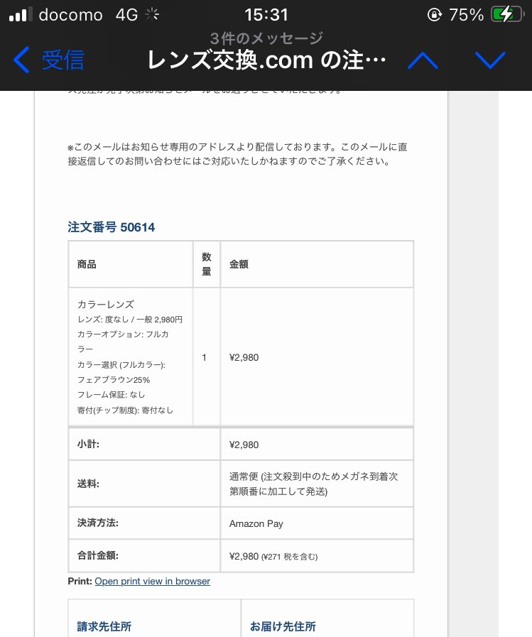 KOHEI MIKAMI tweet media