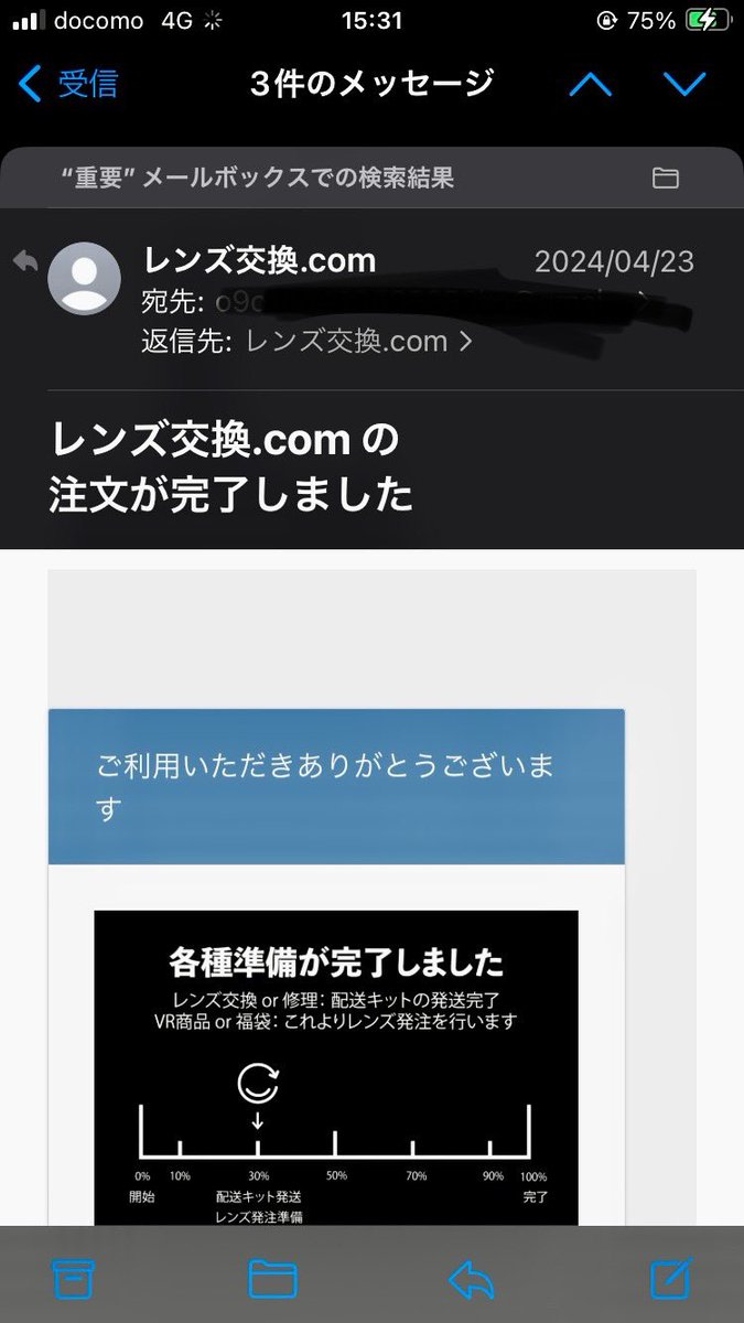KOHEI MIKAMI tweet media