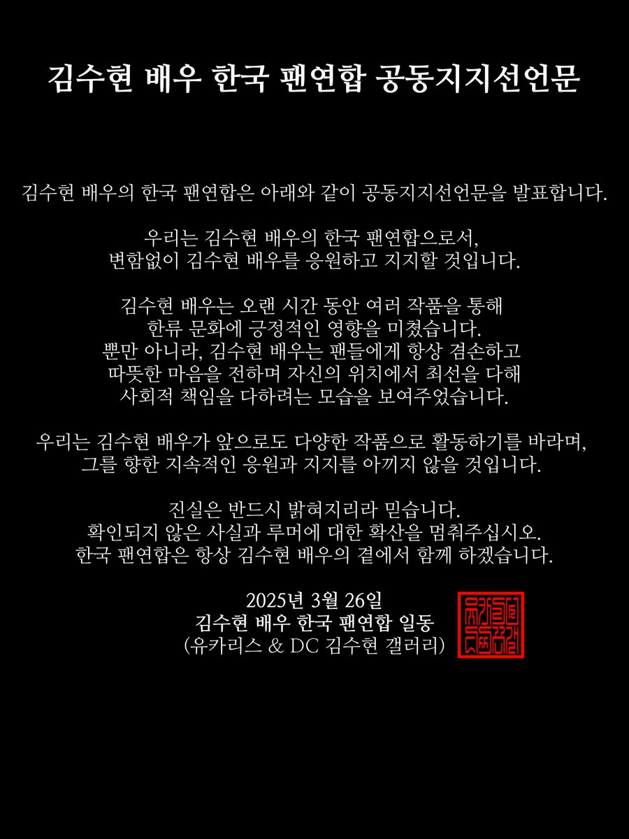 ukong tweet media