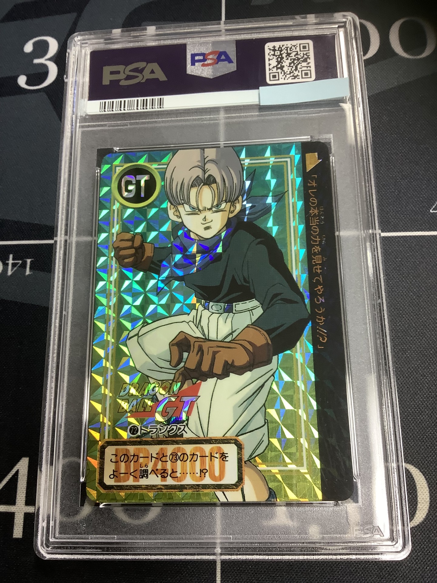 非売品バンダイ ドラゴンボール カードダス20天下一武道会台紙 非売品バンダイ ドラゴンボール カードダス20天下一武道会台紙