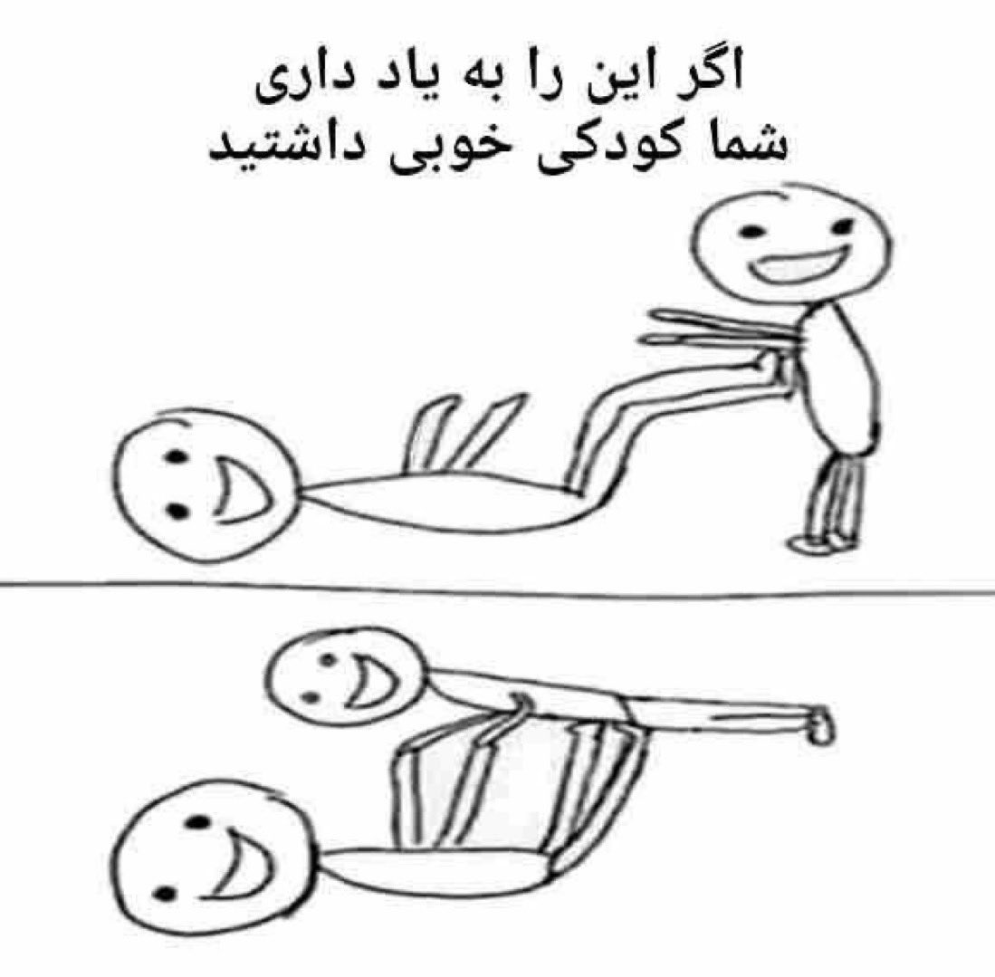 المیرا tweet media