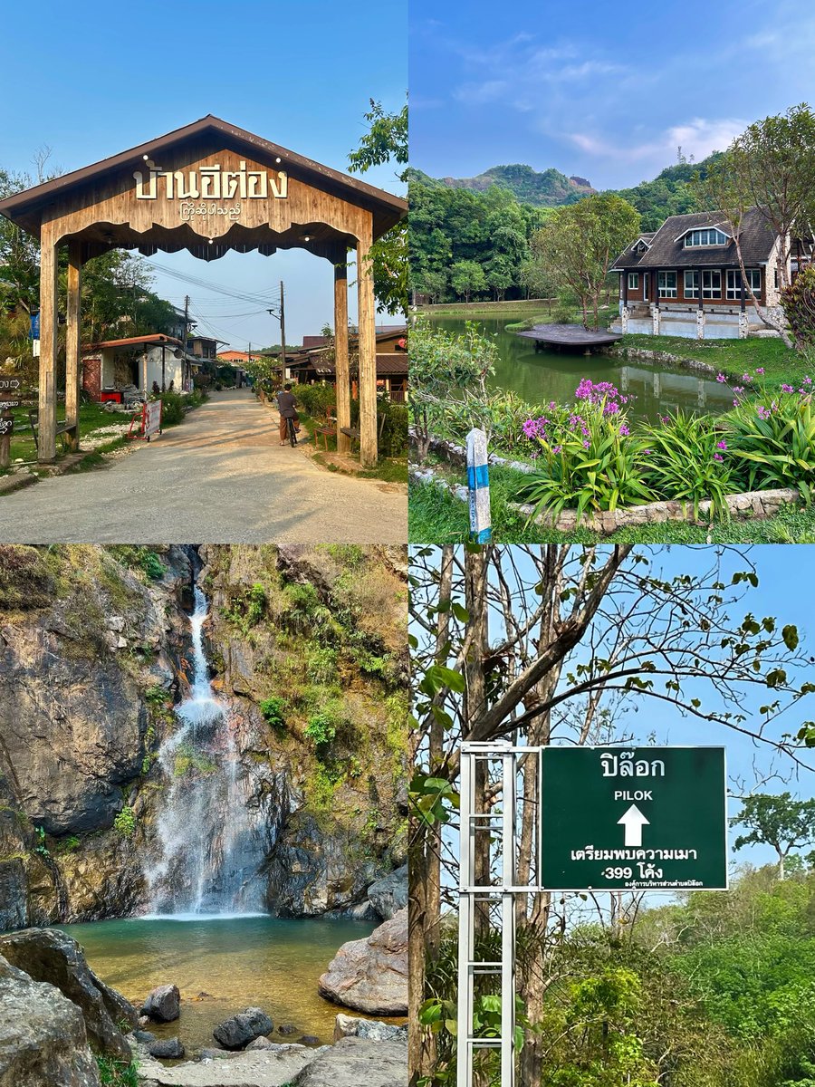 มาสรุปค่าใช้จ่ายทริป อีต่อง ปิล็อก จ๊อกกระดิ่น 2 วัน 1 คืน

- มา 2 คน หมดไป 2,455 บาท (ตกคนละ 1,227 บาท)
- ค่าใช้จ่ายทั้งหมดตั้งแต่เข้าไปในบ้านอีต่องจนกลับ
- ขับรถจากกรุงเทพประมาณ 5 ชั่วโมง
- มาวันธรรมดาบรรยากาศเงียบสงบมาก
- เป็นหมู่บ้านเล็กๆที่อบอุ่น ธรรมชาติ ดอกไม้ น่ารักไปหมด