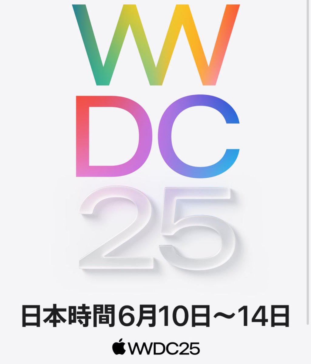 papayon884ch's tweet photo. 楽しみ‼️

#WWDC25 https://t.co/ADfD0NRteC