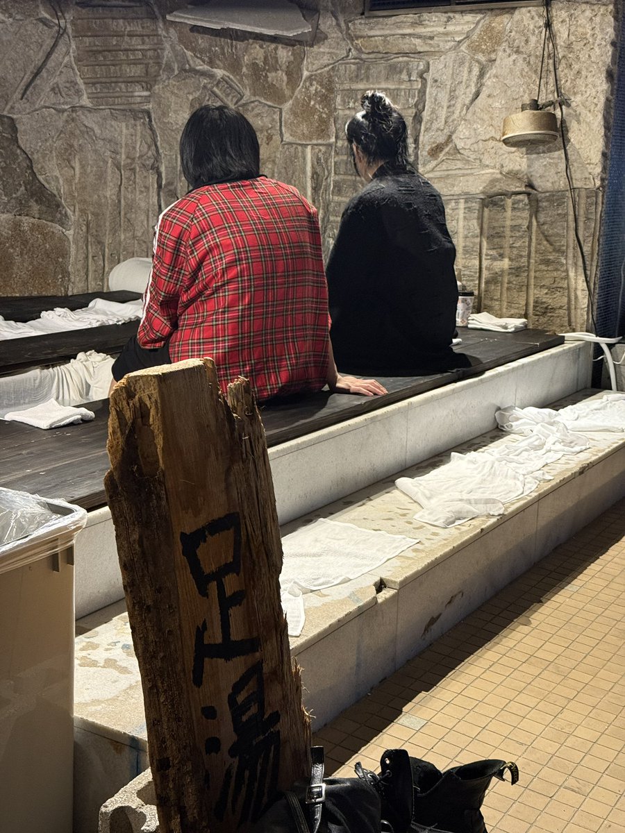NF4629's tweet photo. フロアプランを練り直す2人と、足湯に入る2人。

おかげさまで大学を卒業することができ、作家として生きていく覚悟が決まりました。4年間お世話になりました！

ありがとうございます！ https://t.co/1AGI2D7m9a