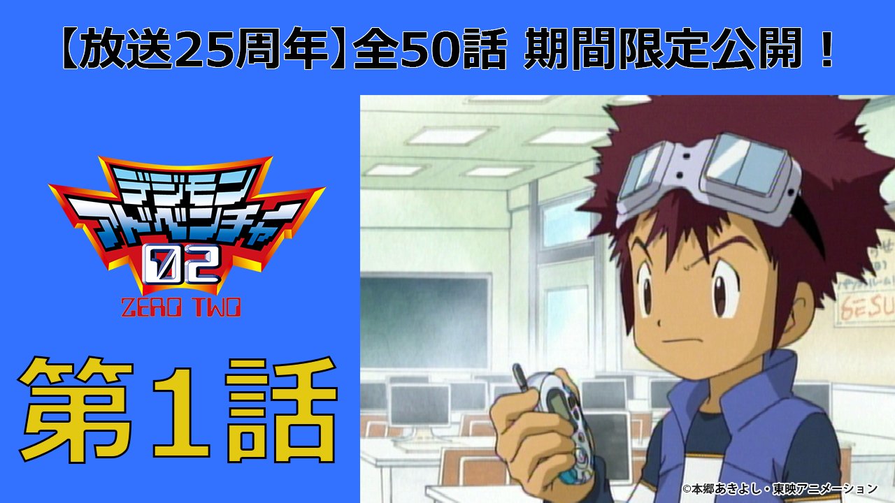 東映アニメーションミュージアムチャンネル on X: 