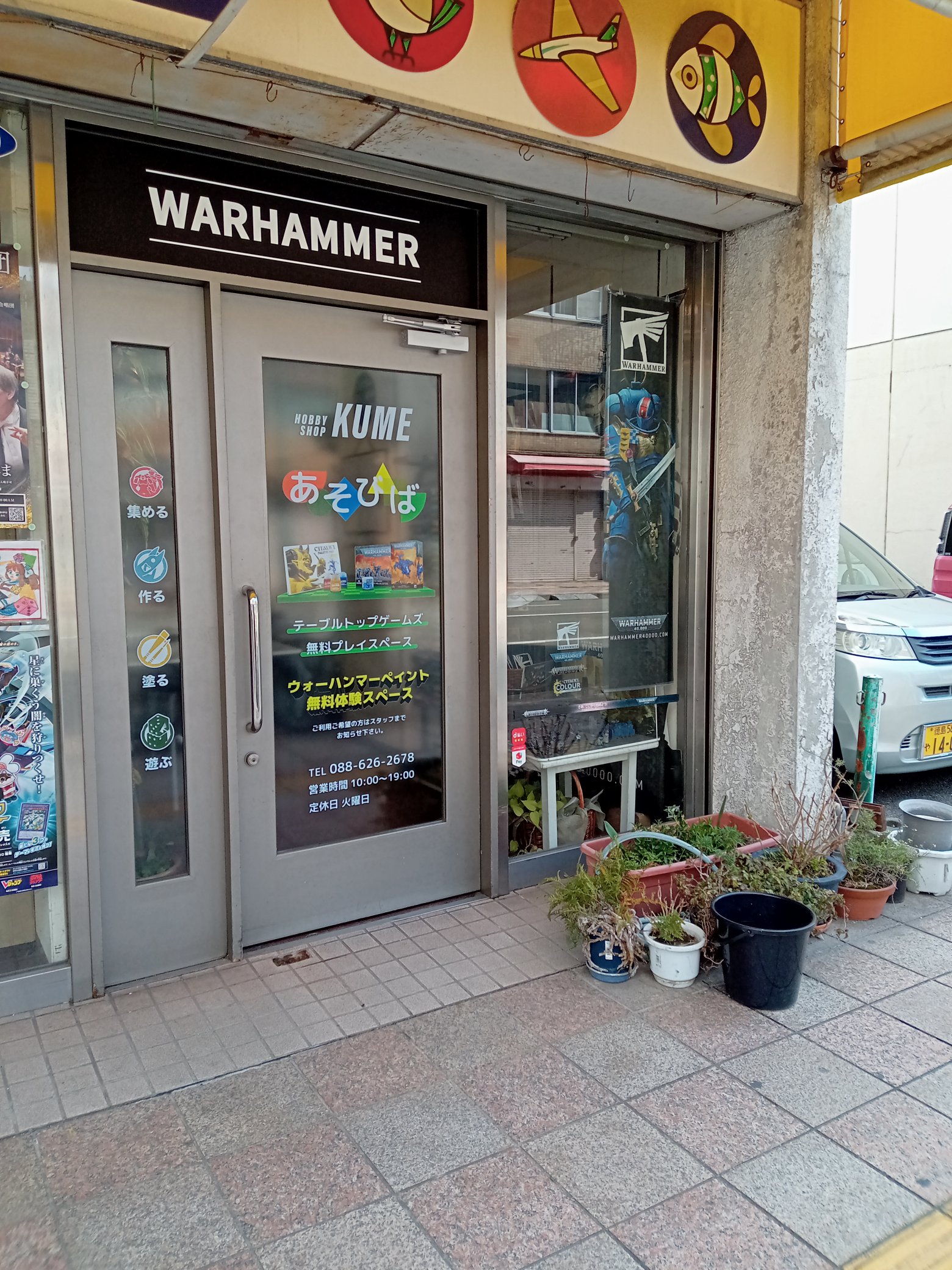 HOBBYSHOPKUME (@hobbyshopkume) / X HOBBYSHOPKUME (@hobbyshopkume) / X