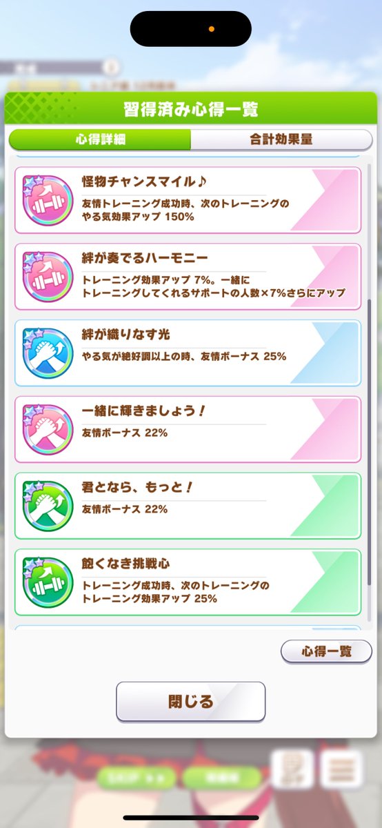 Real_Tippy_game's tweet photo. UA取る方法を教えます
この心得引きましょう
終わり！！！ https://t.co/0Y4Puv3arP